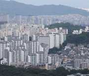 시세보다 싼데 권리관계 복잡하다면?[똑똑한 부동산]