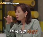 '용감한 형사들4' 잔혹한 범죄…집념의 수사로 15년 만에 밝혀진 범인