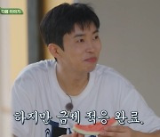 임영웅 "떨려요"…군기 바짝 든 '삼시세끼' 첫 손님 [RE:TV]