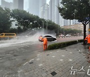 부산·경남 폭우 속 산사태 우려…산사태 위기경보 '경계'