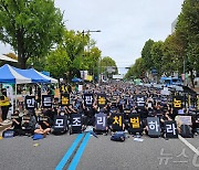 6년 만에 다시 '혜화역 시위'…"딥페이크 가담자 모조리 처벌"