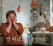 ‘플러팅 장인’ 덱스, 알고 보니 내향형 인간…‘아빠 판박이’ 라티의 정체 경악 “너무 똑같이 생겨” (‘가브리엘’)