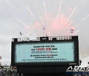 [포토] 축포 터트리는 LG, 잠실야구장 최초 시즌 130만 관중 돌파