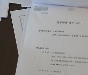 양육비 안 주고 버티면 된다?...이제 '신속 제재'