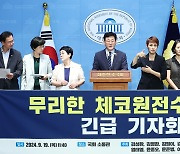 [사설] 탈원전 야당들 이젠 원전 수출 훼방, 정쟁에도 정도가 있어야