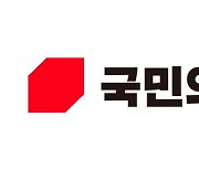 국힘, 금투세 토론회 앞둔 민주당에 "폐지로 조속히 입장 정하라"