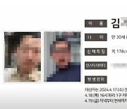 파리서 실종돼 난리났던 30대 한국男, 6개월 만에 밝혀진 진실