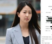 "기사마다 달린 악플, 누군가 했더니"..박수홍 아내가 공개한 악플러 정체 '충격'