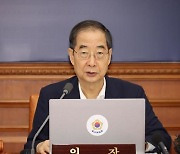 한덕수, 집중호우에 “전 행정력 동원해 철저 대비·신속 복구” 지시