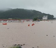 기록적인 강우량…김해, 비 피해 이어져