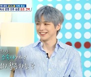 강다니엘, 소속사 갈등→긴 공백기 심경 “점점 마음이 병들어 가” (살림남)