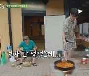 차승원, 유해진 돌발 행동에 화나 자리 이탈 “음식 안 만들래”(삼시세끼)[결정적장면]