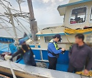 군산해경 "어선 승선원 변동되면 반드시 신고하세요"