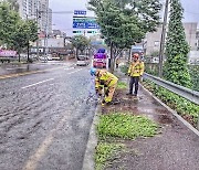 울산, 도로 침수에 빗물 역류까지