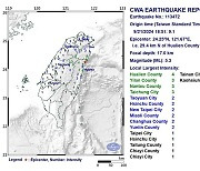 대만 동부서 규모 5.3 지진…"즉각 피해 보고 없어"
