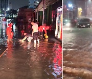 도로 잠기고 차량 고립…충청·경남·부산서 폭우 피해 속출