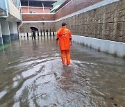 가을 장맛비에 곳곳서 주택·도로 침수…인명피해는 없어