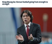 FIFA와 인터뷰한 홍명보 감독 "韓 고유한 축구 철학 확립할 것"