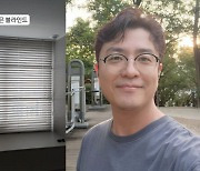 '이혼' 최동석, '전처 박지윤 명의' 집 떠나 이사.."아이들 방도 준비"[★SHOT!]