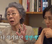 '아카데미 수상' 윤여정, 韓 제작 환경 일침 "배우 캐스팅에 돈 다 써" ('넌감독이었어')