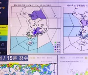 청주 오창 어젯밤부터 186.7㎜ 폭우…피해 신고 접수 33건