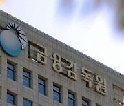 7월 은행 대출 연체율 0.47%… 신규연체율↑