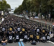 “딥페이크 만든놈, 판놈, 본놈 모조리 처벌하라”…혜화역서 터져 나온 분노의 함성