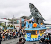 '고래가 무대 위를 헤엄쳐 다니는' 울산고래축제 26일 개막[울산톡톡]