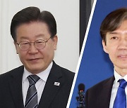 여의도에선 동지, 호남에선 적…조국에 울고, 웃는 민주