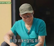 차승원-유해진, 조합은 항상 옳지…여기에 더한 임영웅이라니 (삼시세끼) [TV종합]