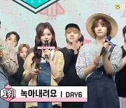 '쇼! 음악중심' 데이식스, 르세라핌·보넥도 꺾고 2주 연속 1위 [TV캡처]