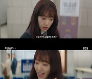 '지옥에서 온 판사' 박신혜 몸에 빙의한 오나라 "정의는 죽었다" [TV캡처]