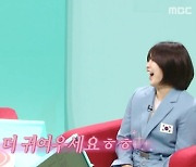 '전참시' 허미미 "덱스, 사진보다 실물이 잘 생겨" 소녀 모드 [TV캡처]