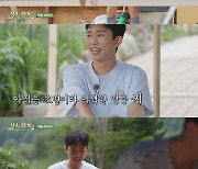 "영웅씨→영웅아"..가벼워진 '삼시세끼', 초대형 게스트 임영웅과 출발[종합][★밤TView]