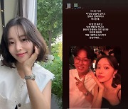 '박성광♥' 이솔이 "하루 세끼 먹고 다이어트 걱정 NO"자신감