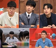 '내신의 왕' 출격에 전현무 "엉덩이 무거운 사람 못 이겨"...반전이? (티처스)