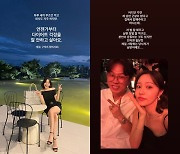 이솔이 "♥박성광, 군살 없다고 집에서 밥해주라고…"