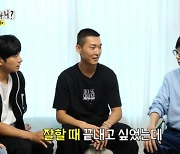 '높이뛰기' 우상혁 "4년 후 LA 올림픽, 메달로 선수 생활 마무리하고파" (놀뭐)[종합]