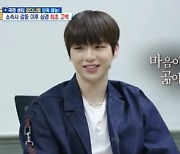 강다니엘, 소속사 갈등 후 심경 "길게 참아...곪아갔다" (살림남)[종합]