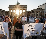 GERMANY ISRAEL PALESTINE PEACE MOVEMENT