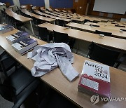 수업 거부에 등록까지 안 한다…전국 의대 2학기 등록률 3.4%