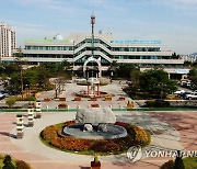 '경찰의 메카' 아산시, 제2중앙경찰학교 유치 1차 심사 통과