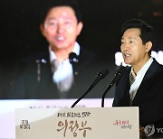 오세훈, '통일 하지말자' 임종석 주장에 "종북 넘은 충북"