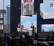 청년의 날 기념식, 기념사 하는 한덕수 총리