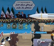 IRAN GOVERNMENT DEFENSE PARADE