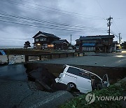 JAPAN HEAVY RAIN