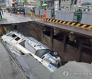 378㎜ 물폭탄에 부산 피해 속출…대형 싱크홀엔 차량 2대 빠져(종합3보)