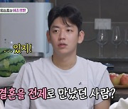 이용대, "결혼 전제로 만난 사람 있어..8살 딸 생각에" 재혼 언급('미우새')