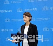 野 고민정 "국가교육위원회 밀실논의…사회적합의 無"