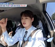 박서진, '여사친' 홍지윤과 썸…커피·과자 먹여주며 설렘 유발 [RE:TV]